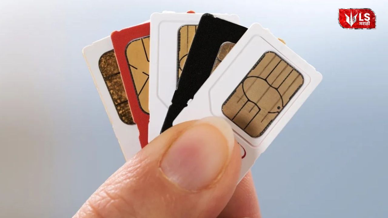 New SIM Card Rule