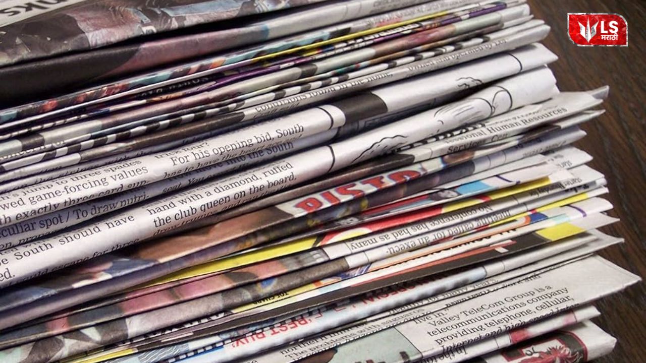 News Paper