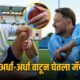 Lok Shevay Marathi News (लोकशिवाय मराठी बातम्या) - Ollie Robinson 1 Ollie Robinson
