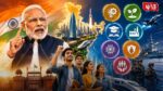 PM Modi Saptadhara