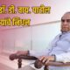 Padma Shri Dr D Y Patil Passes