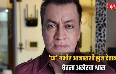 Lok Shevay Marathi News (लोकशिवाय मराठी बातम्या) - Pradeep Rawat Death Pradeep Rawat Death