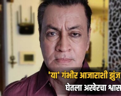 Pradeep Rawat Death