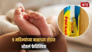 Pune Lohgaon Crime