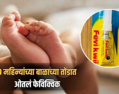 Pune Lohgaon Crime
