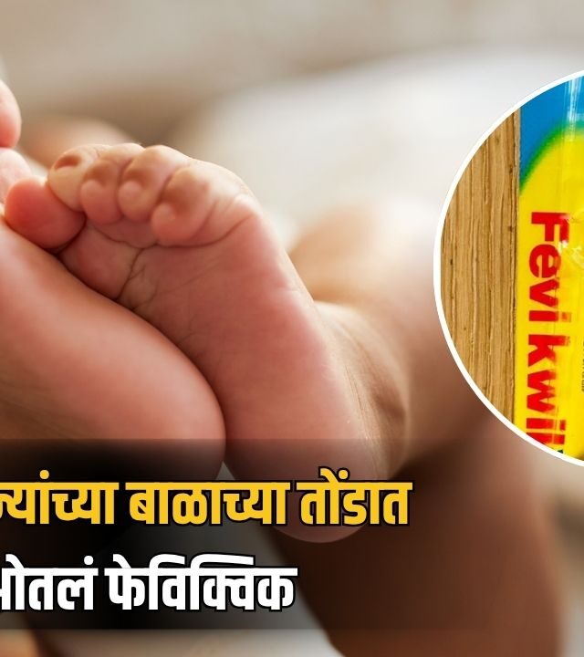 Pune Lohgaon Crime