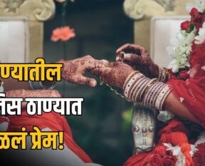 Pune Women Police