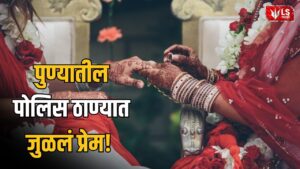 Pune Women Police