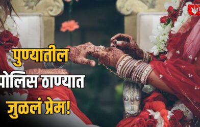 Pune Women Police