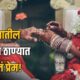 Lok Shevay Marathi News (लोकशिवाय मराठी बातम्या) - Pune Women Police Pune Women Police