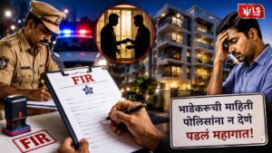 Pune tenant verification