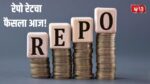 RBI Repo Rate