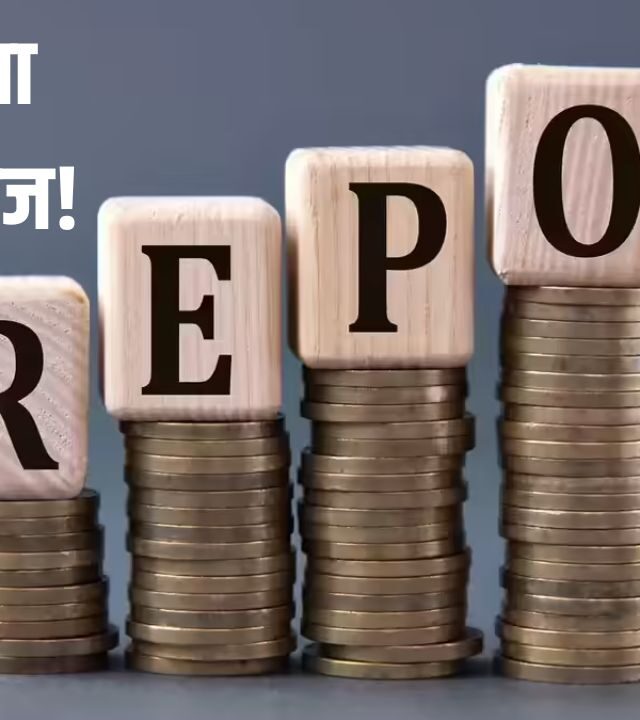 RBI Repo Rate