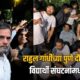 Lok Shevay Marathi News (लोकशिवाय मराठी बातम्या) - Rahul Gandhi Pune Visit Rahul Gandhi Pune Visit