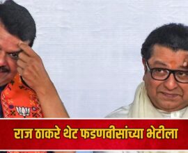 Raj Thackeray