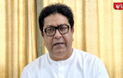 Raj Thackeray Nashik