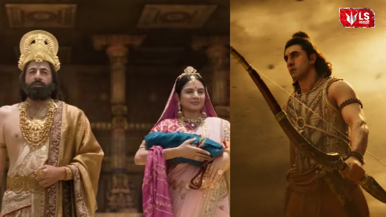 Ramayana 2026 Movie