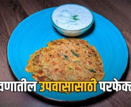 Sabudana Rajgira Chilla