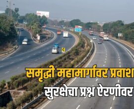Samruddhi Expressway Safety