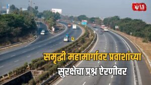 Samruddhi Expressway Safety