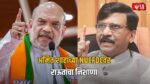 Sanjay Raut