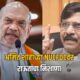 Lok Shevay Marathi News (लोकशिवाय मराठी बातम्या) - Sanjay Raut 3 Sanjay Raut