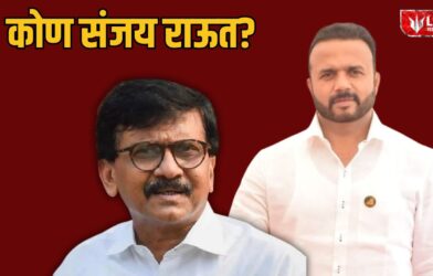 Sanjay Raut - Jaykumar Gore