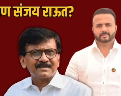 Sanjay Raut - Jaykumar Gore