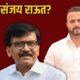 Lok Shevay Marathi News (लोकशिवाय मराठी बातम्या) - Sanjay Raut Jaykumar Gore Sanjay Raut - Jaykumar Gore