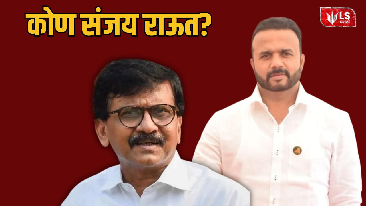 Sanjay Raut - Jaykumar Gore