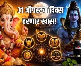 Sankashti Chaturthi 2026