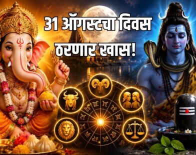 Sankashti Chaturthi 2026