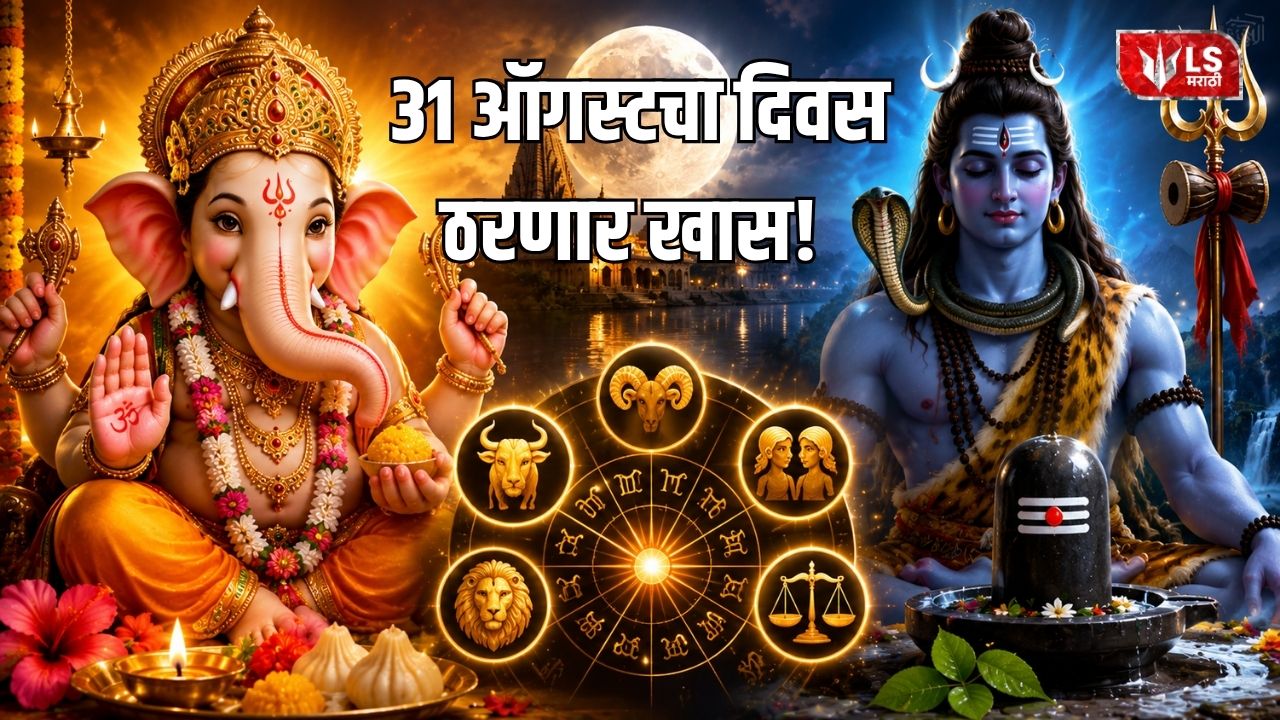 Sankashti Chaturthi 2026