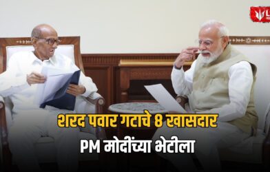 Lok Shevay Marathi News (लोकशिवाय मराठी बातम्या) - Sharad Pawar News Sharad Pawar News