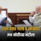 Sharad Pawar News