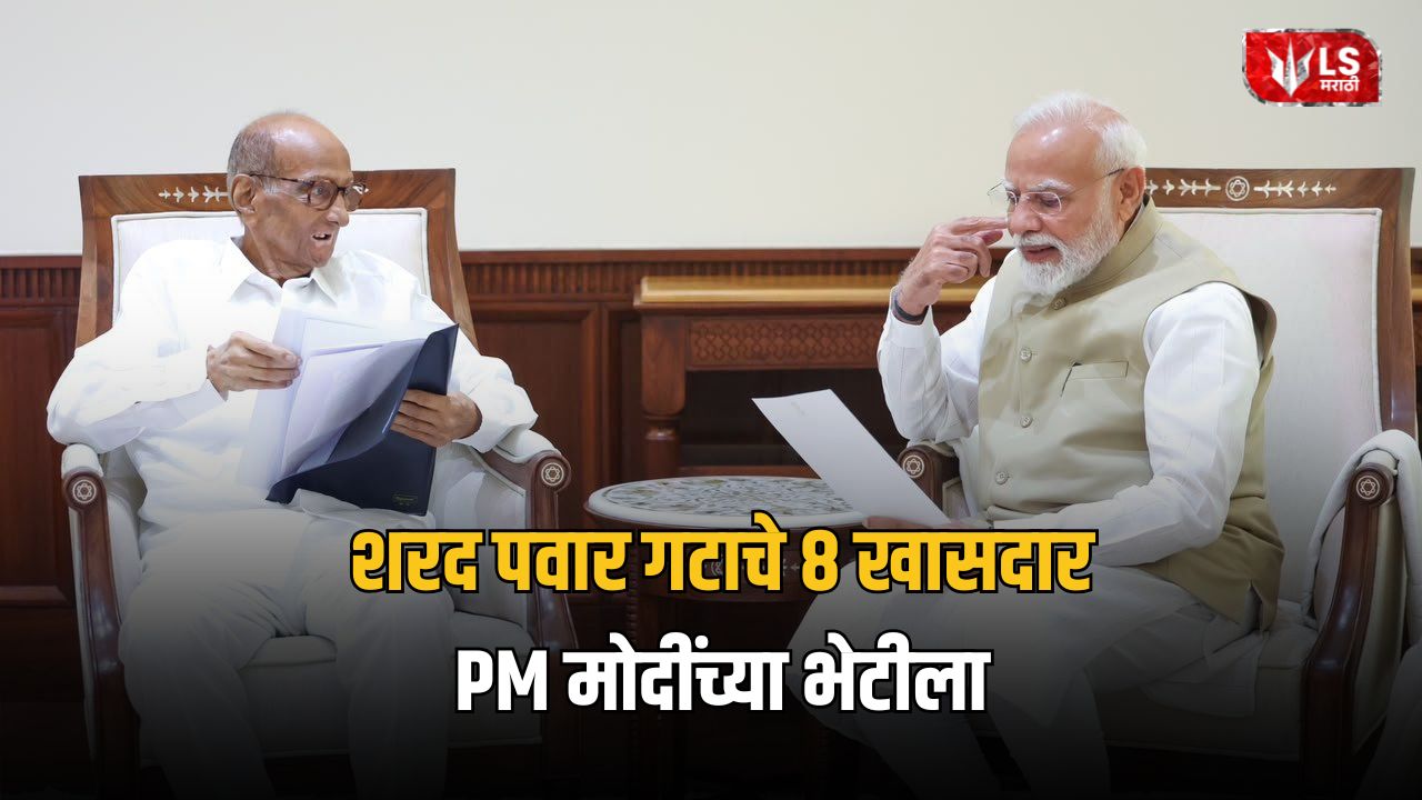 Lok Shevay Marathi News (लोकशिवाय मराठी बातम्या) - Sharad Pawar News Sharad Pawar News