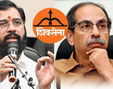 Shiv Sena