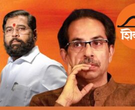 Shiv Sena Symbol Case