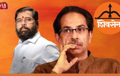 Lok Shevay Marathi News (लोकशिवाय मराठी बातम्या) - Shiv Sena Symbol Case Shiv Sena Symbol Case