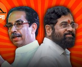 Shiv Sena case