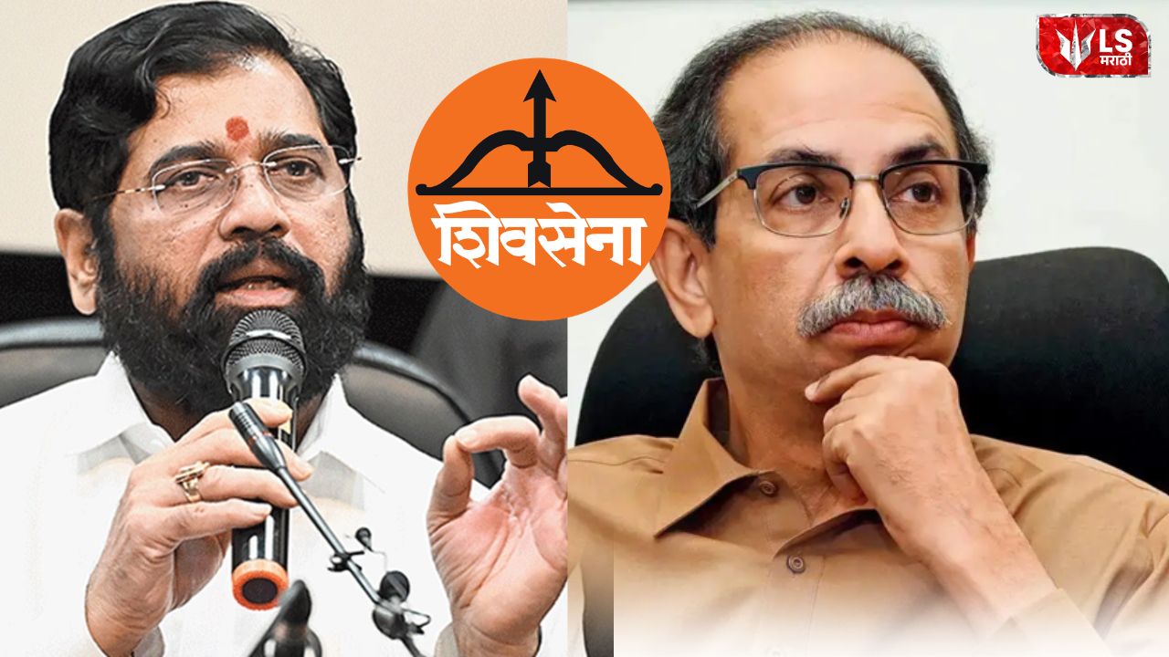 Lok Shevay Marathi News (लोकशिवाय मराठी बातम्या) - Shiv Sena Shiv Sena