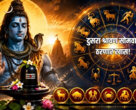 Shravan Somwar Horoscope 2026