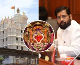 Siddhivinayak Temple