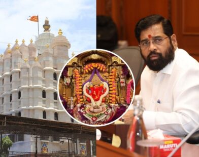 Siddhivinayak Temple