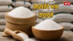 Sugar Price Hike