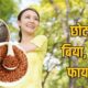 Superfood Seeds