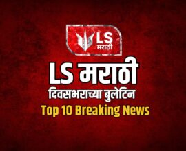 Top 10 Breaking News