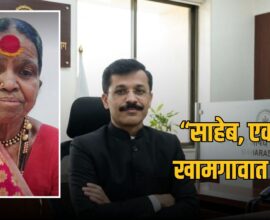 Tukaram Mundhe
