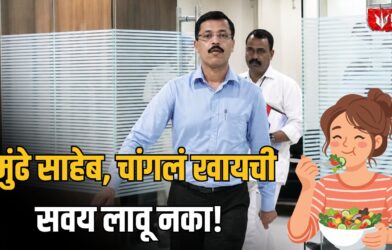 Lok Shevay Marathi News (लोकशिवाय मराठी बातम्या) - Tukaram Mundhe FDA Action Tukaram Mundhe FDA Action