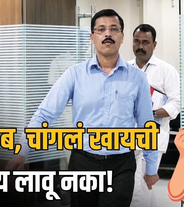 Tukaram Mundhe FDA Action
